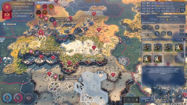 ⚔️Humankind🔊 Финал на максимальной сложности (Человечество). Пошаговая стратегия. Часть №4 смотреть онлайн