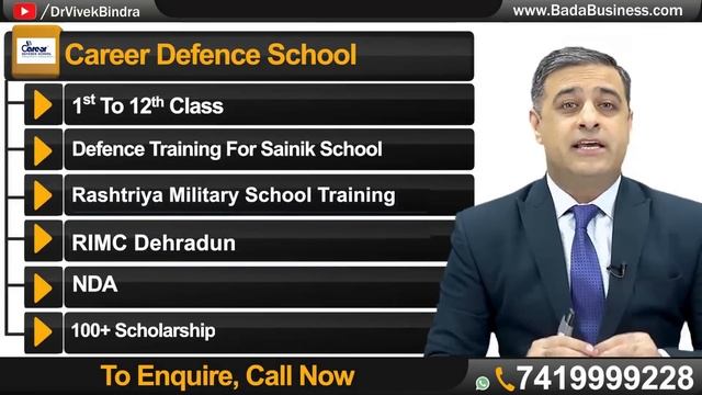क्या आपका स्कूल एक SMART SCHOOL है ? Today Live at 9 PM l Call Us 7419999228 смотреть онлайн