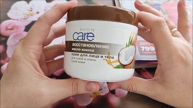 AVON💝ЗАКАЗ АПРЕЛЬ 2022🌺 аромат Incandessence Soleil🍊🍋🌞ТОРИ ПЕТРОВА смотреть онлайн