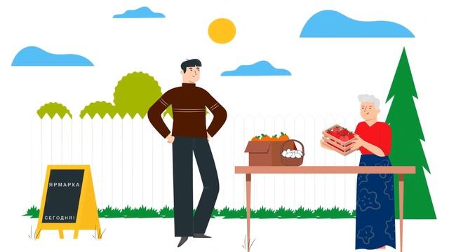 Цифровая экономика – умная страна смотреть онлайн