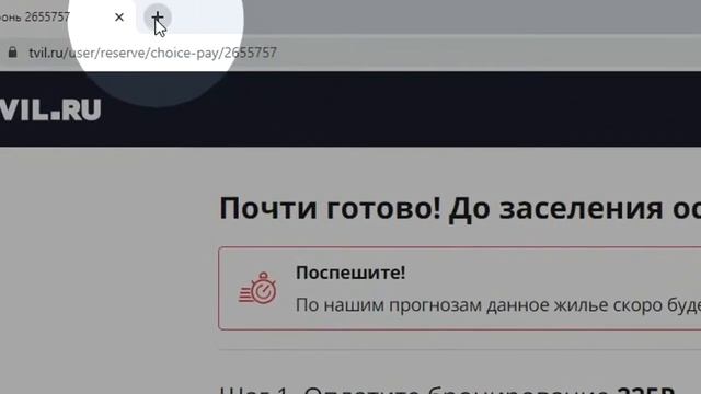 Промокод Tvil.ru смотреть онлайн