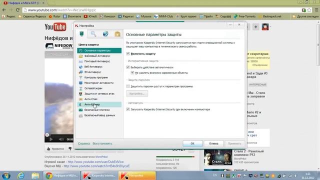 Как отключить рекламу на Ютюбе? смотреть онлайн