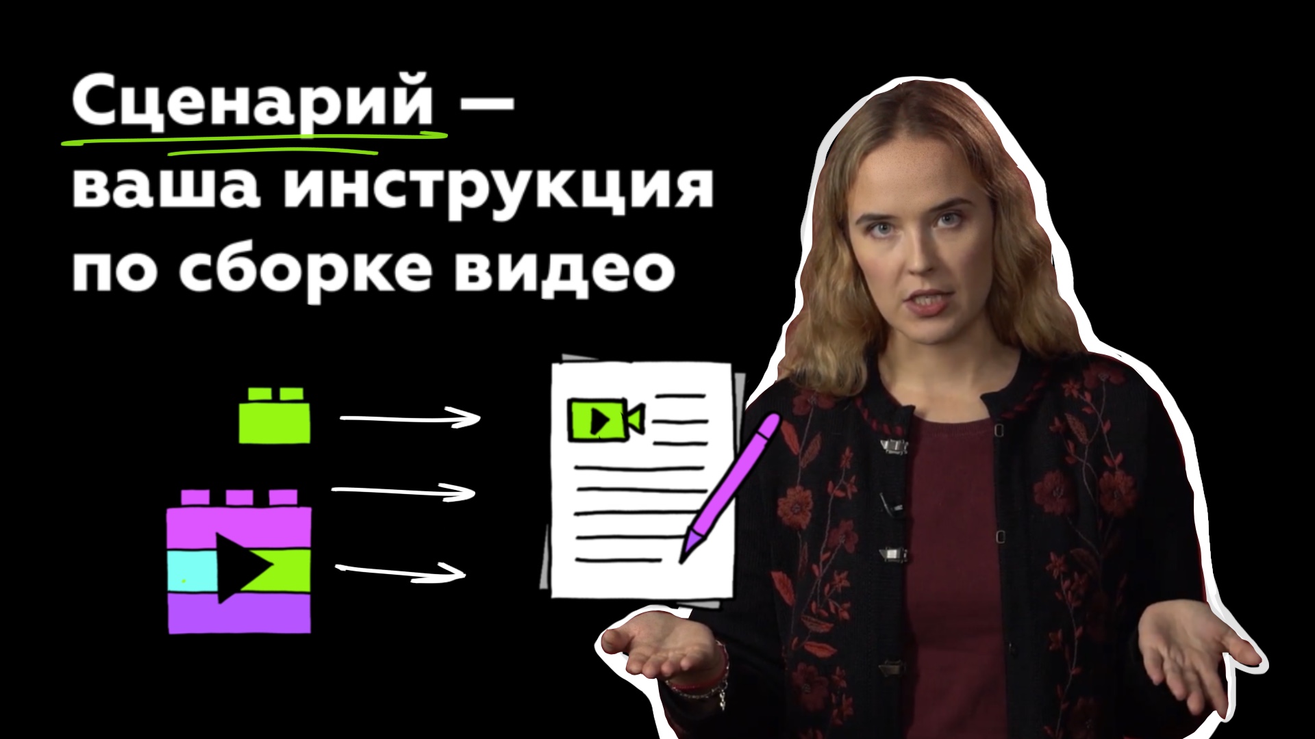 Школа RT | проект для журналистов