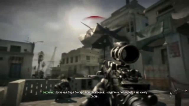 ПЕСЧАНАЯ БУРЯ|#8|Call Of Duty Modern Warfare 3 смотреть онлайн
