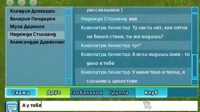 SSO | ПРАНК ПЕСНЕЙ смотреть онлайн