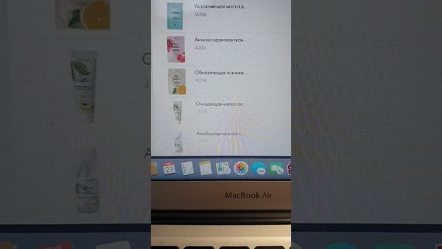 27.01.20 Мой онлайн заказ кат2 2020 смотреть онлайн