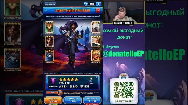 EMPIRES & PUZZLES! крутим Х20. История как меня кинули на бабки)) общий счёт 514-?... смотреть онлайн