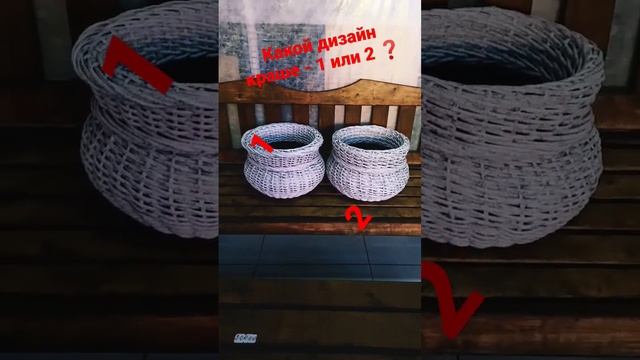 кашпо Мешочек 12 л - какой лучше ❓ смотреть онлайн