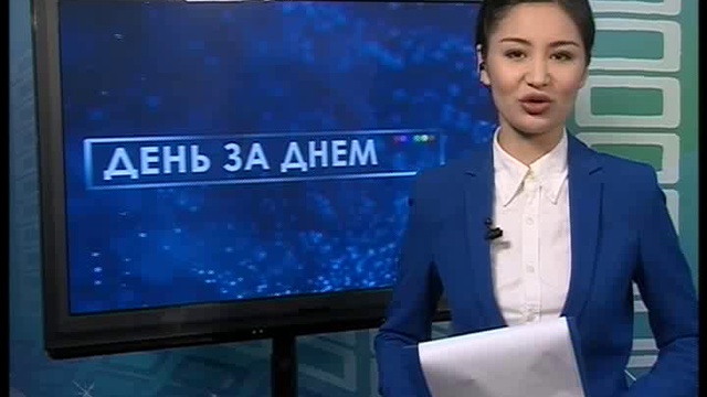 ДЕНЬ 14 12 2015 смотреть онлайн