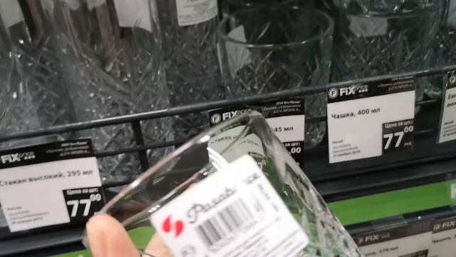 ?БЕГОМ в ФИКС ПРАЙС fix price ?КЛАССНЫЕ ВАЗОЧКИ, МЕНАЖНИЦА, СТАКАНЫ, ДАЧА,КОВРИКИ январь 2019 смотреть онлайн