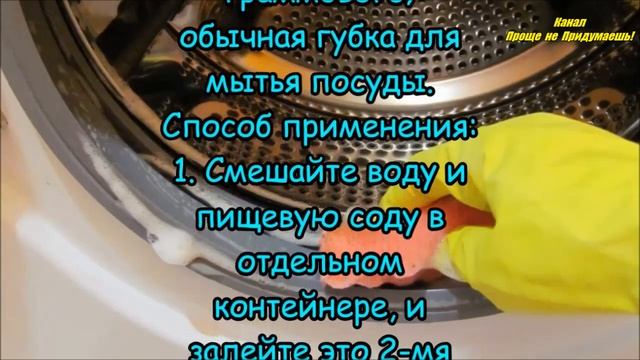 Сделайте это — Ваша стиральная машина никогда не сломается смотреть онлайн