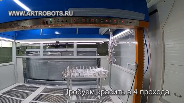 Роботизированная покраска сложных деталей мебели станком PROFI MAXI - Нижний Новгород смотреть онлайн