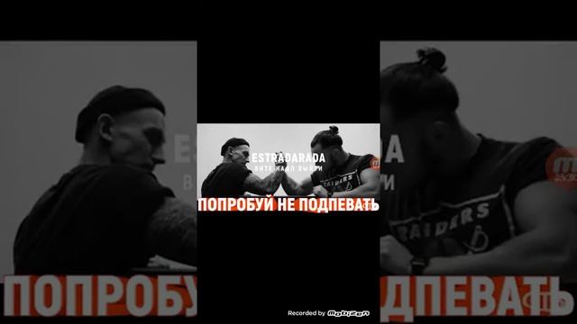 Ребята сегодня был не подпой челен смотреть онлайн