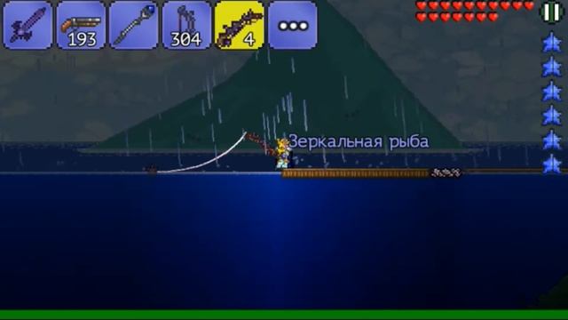 Terraria прохождения #3 рыбалка смотреть онлайн