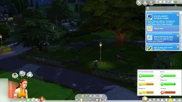 С ТРУДОМ ПЕРЕЖИЛИ ПЕРВЫЙ ДЕНЬ | Дом в наследство #1 | Симс 4 | The Sims 4 смотреть онлайн