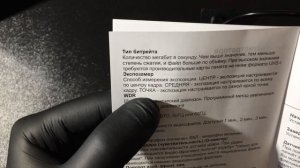 TrendVision TDR-721S EVO - меню и настройки автомобильного видеорегистратора