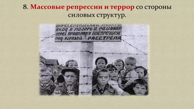 Политический режим. ЕГЭ Обществознание. #egevarenyeva смотреть онлайн