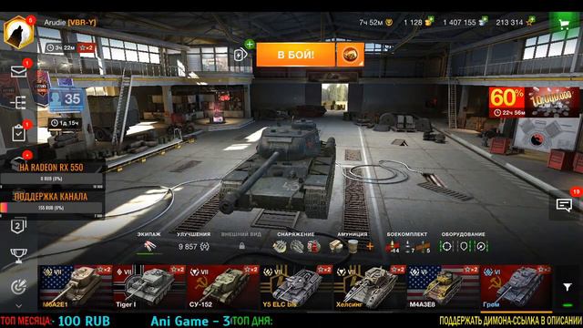 WoTBlitz ● Потею за Части Сертификата на ● E 75 TS ● (16+) смотреть онлайн