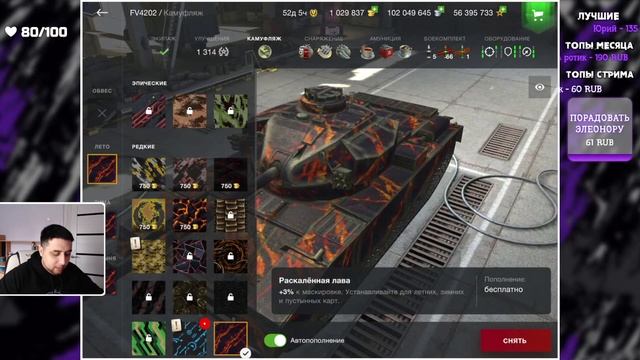 ВЫБОР танков на ЗАКАЗ! ЭЛЕОНОРА обкатывает ● WoT Blitz смотреть онлайн