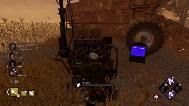 Dead by Daylight смотреть онлайн
