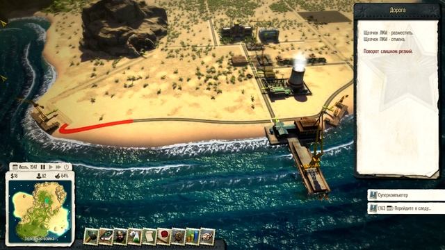 Tropico 5 - Суперкомпьютер [The Supercomputer DLC] смотреть онлайн