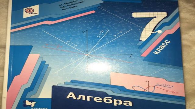 я не несу миру зла смотреть онлайн