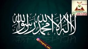 Красивый Зикр - 1000  لا إله إلا الله