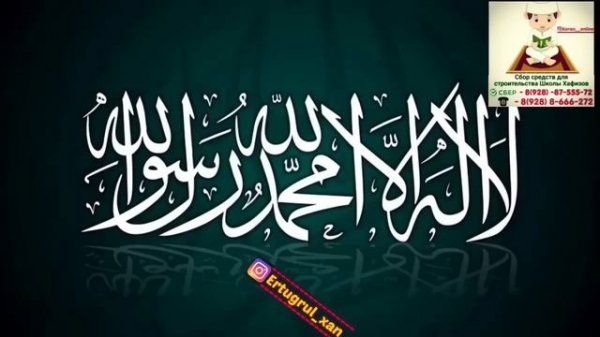 Красивый Зикр - 1000 لا إله إلا الله