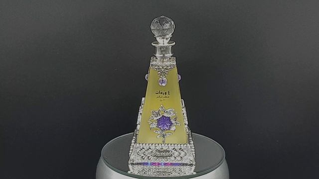 Arba Wardat Rasasi обзор 4К