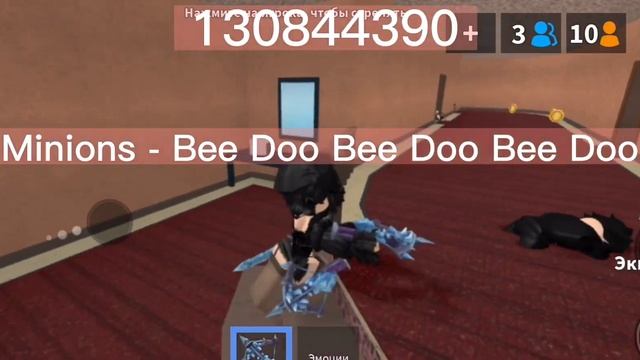 ДАЮ КОДЫ НА РАДИО!part 1 #roblox #роблокс #mm #мардермистери2 #кодывроблокс #mm2 #котик #коды23г смотреть онлайн