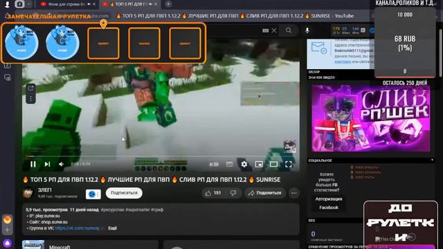 ИГРАЮ В МАЙНКРАФТ С ПОДПИСЧИКАМИ / ОБЩЕНИЕ / ХОЧУ АКТИВ смотреть онлайн