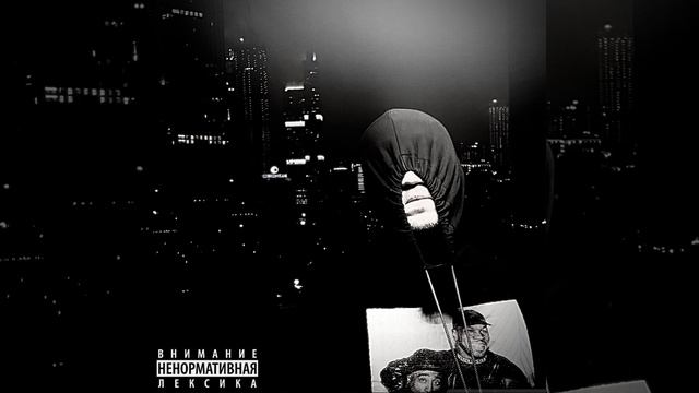 Русь Матушка (Intro)