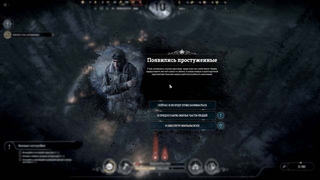 Прохождение Frostpunk The Last Autumn DLC [Часть 1] Последняя Осень смотреть онлайн