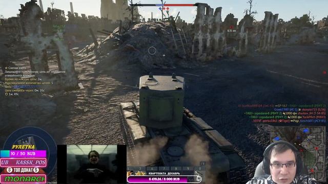 WAR THUNDER ➤ SPONSORED STREAM (СТРИМ ОТ 06.12.23) смотреть онлайн