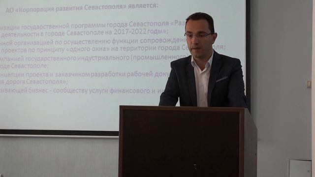 Корпорация развития Севастополя (пресс-конференция) - Ч2