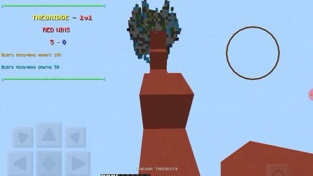 Это миниигра для настоящих MLG сейверов! [Mcpe:PePex:TheBridge:minigame] смотреть онлайн