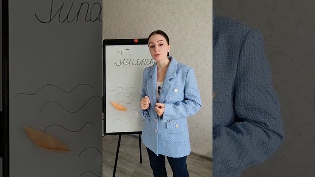 Гипоопека ❓️ смотреть онлайн