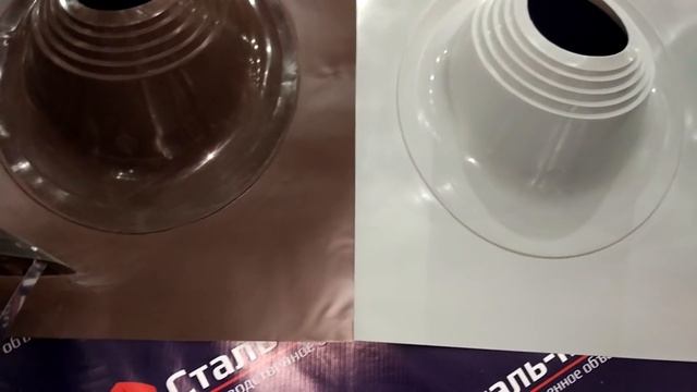 ЭТО случилось: отечественные мастер-флэши для дымоходов! смотреть онлайн