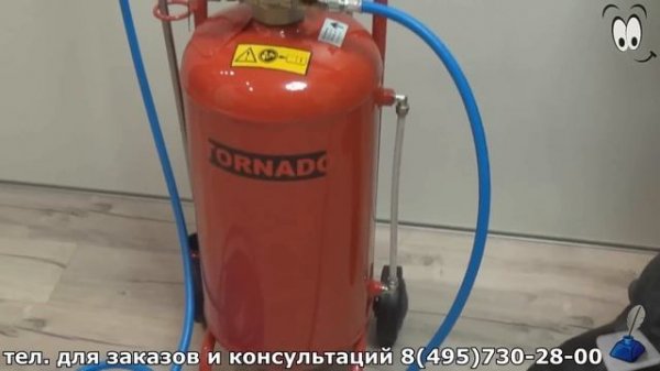 Пеногенератор Procar Lt 25, SCO/25C