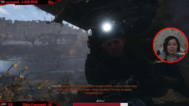 ☼Stream! 💜Metro Exodus! DLS:Sam's Story:)💜☼#MetroExodus смотреть онлайн