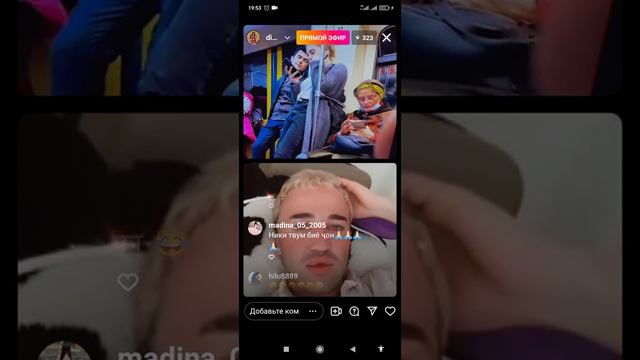 И кунтехо Чи Меган бадбахто смотреть онлайн