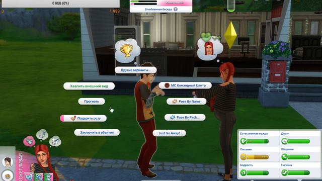 Sims 4 Сhallenge- 100 детей 1 выпуск смотреть онлайн