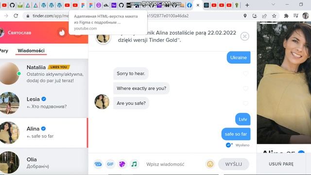 disable view only mode, figma смотреть онлайн
