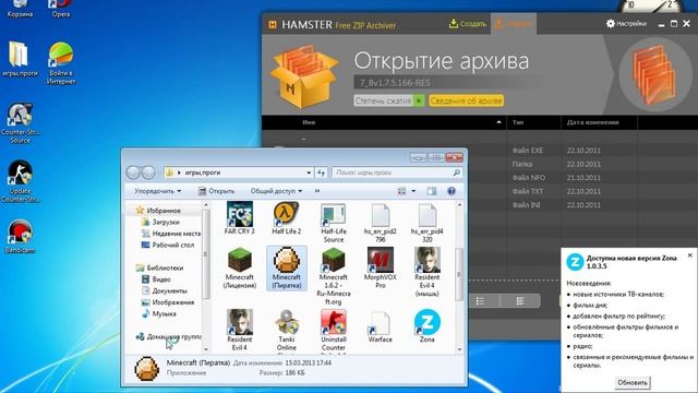как реально убрать чёрный экран в майнкрафте!!!!!!! смотреть онлайн