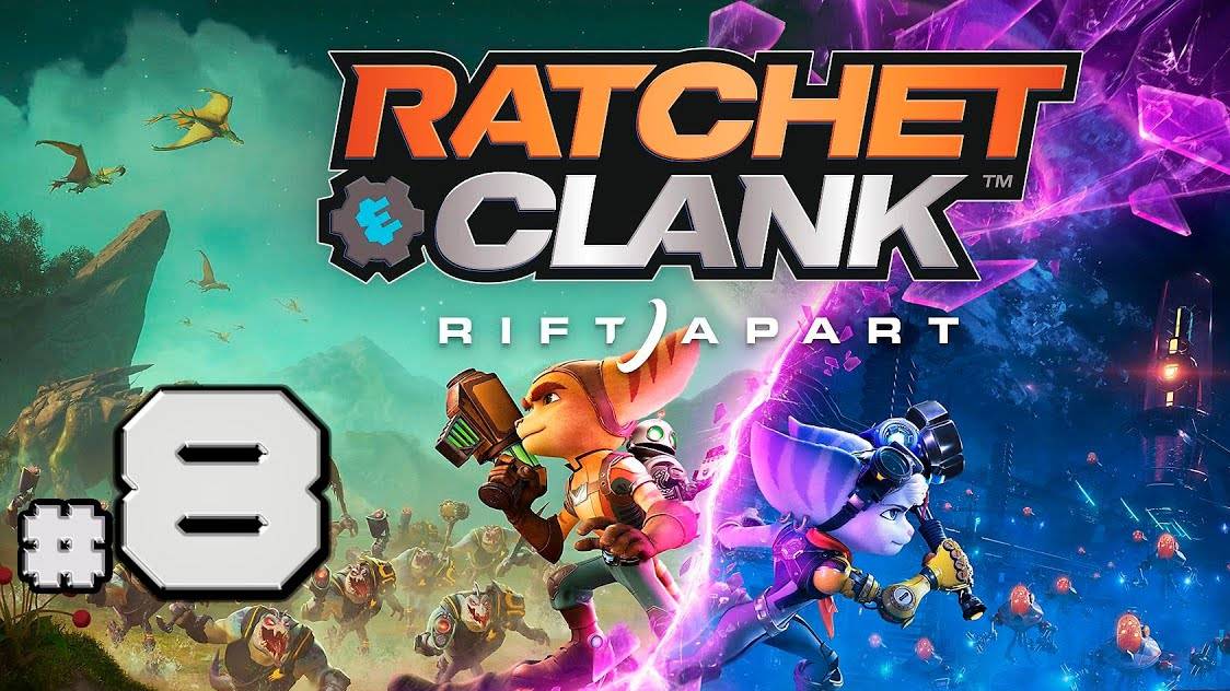 Ratchet & Clank Сквозь миры Прохождение серия 8 на PS5 #playhub#ratchet&clank#играть