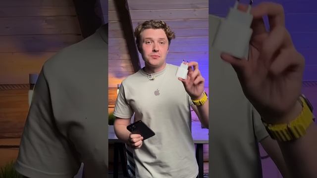 Какой блок выбрать для зарядки iPhone смотреть онлайн