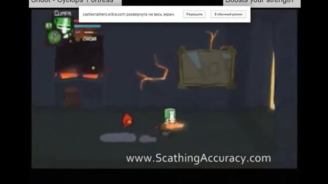 Где найти животных из Castle Crashers смотреть онлайн
