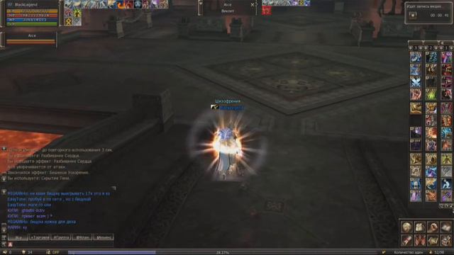 Lineage II: Epeisodion - Олимпиада - №6 - Нож 97 vs ... смотреть онлайн