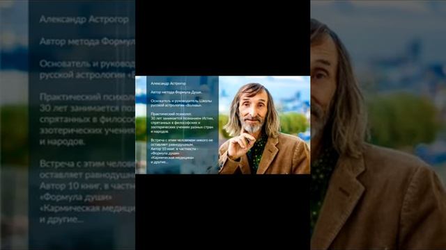 12.Астрогор.Исповедь болячки.глава2.Остеопороз.Сказка о потерянном кальции. смотреть онлайн