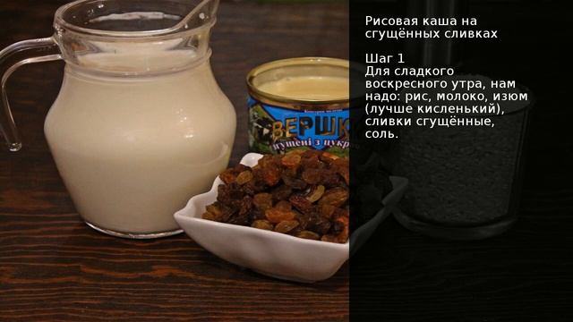 Уборка для счастья